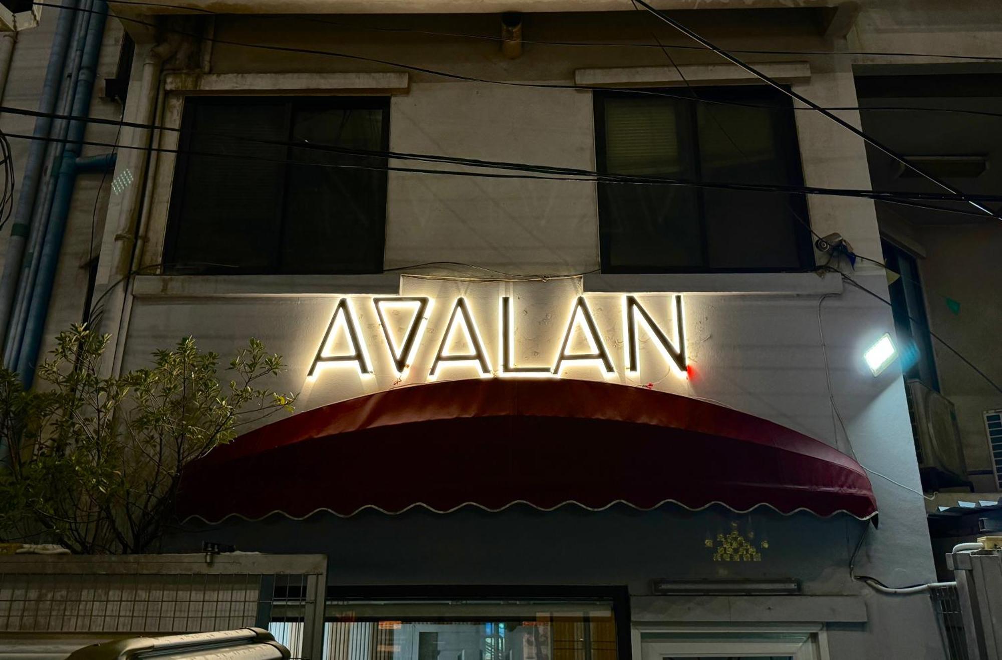 Avalan Phayathai Airport Link 방콕 외부 사진