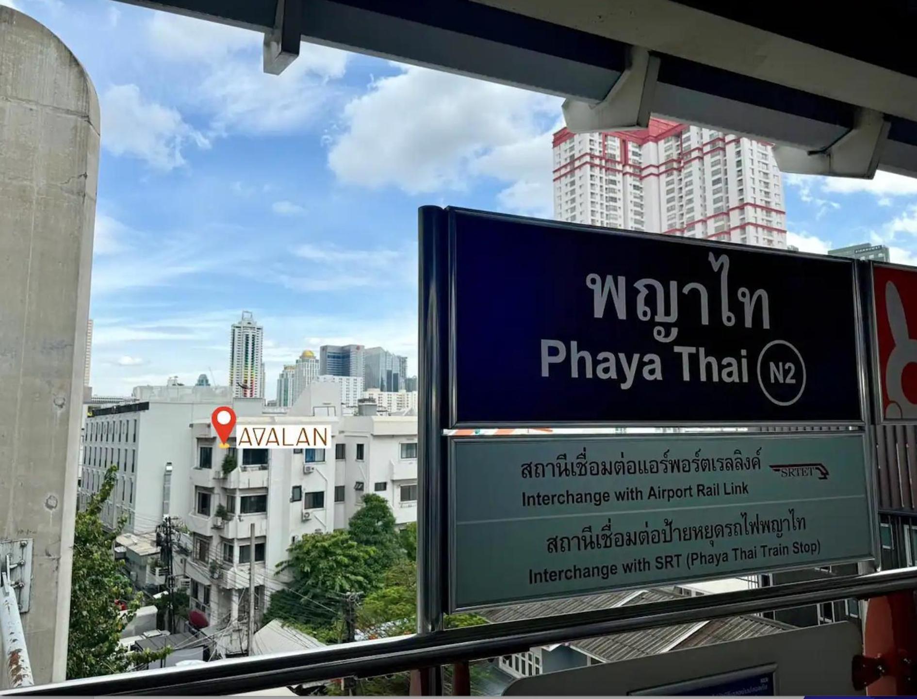 Avalan Phayathai Airport Link 방콕 외부 사진