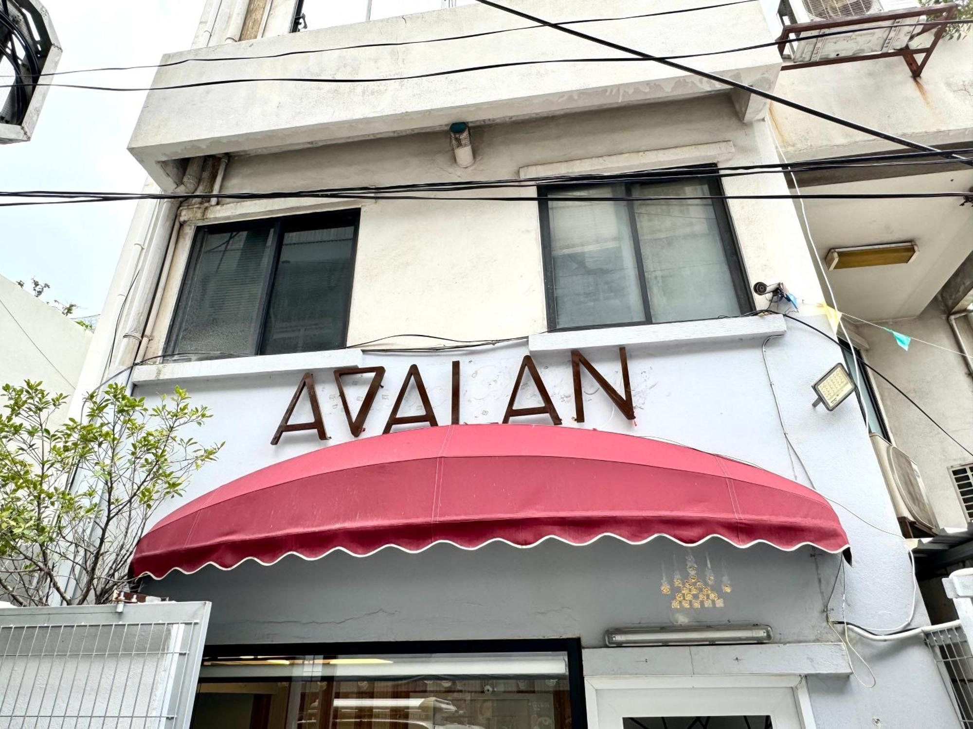 Avalan Phayathai Airport Link 방콕 외부 사진